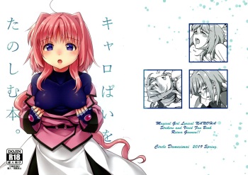 Caropai o Tanoshimu Hon. cover