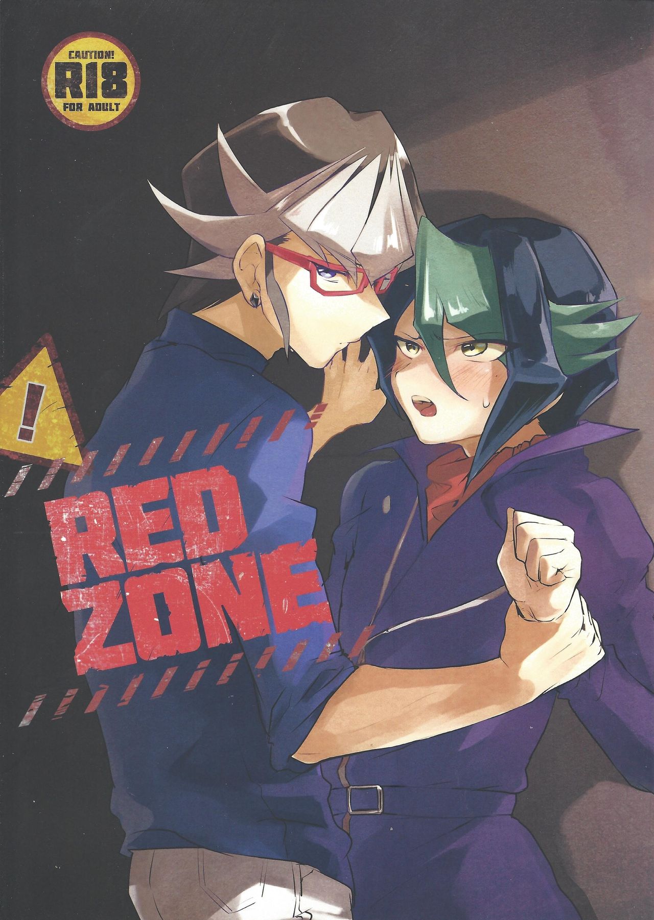 RED ZONE page 1 full