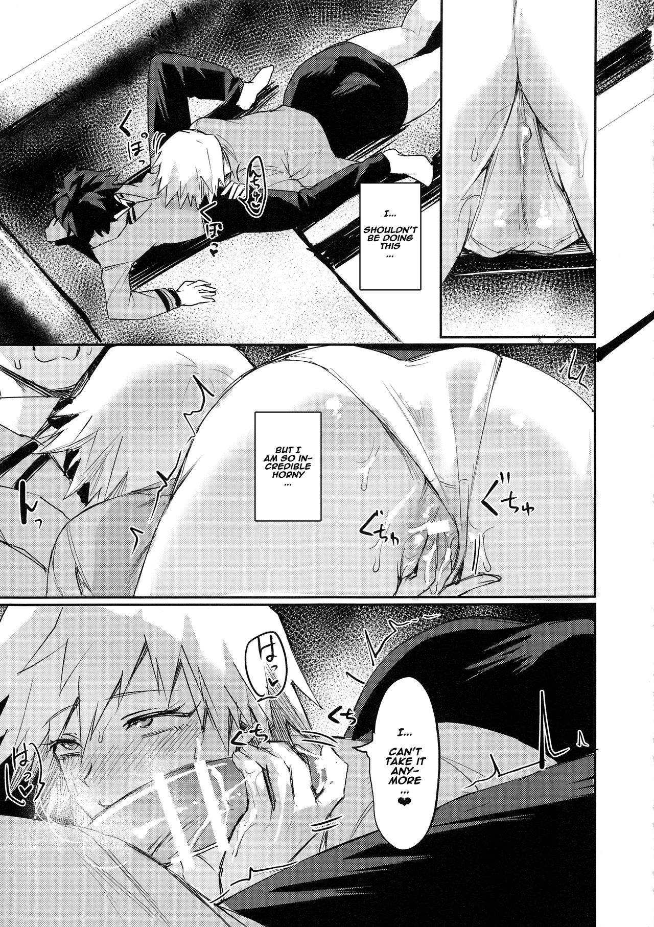 Mitsuki-san no Bosei ni Oshitsubusaresou desu page 10 full