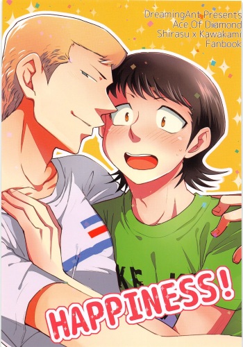HAPPINESS! cover