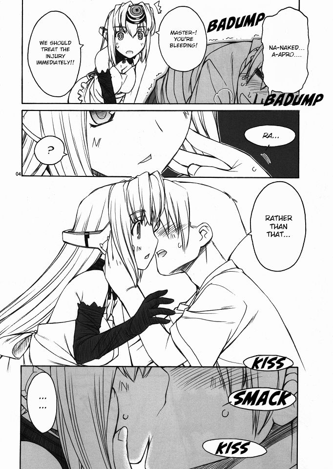 Boku no Kos-Mos | My KOS-MOS page 5 full
