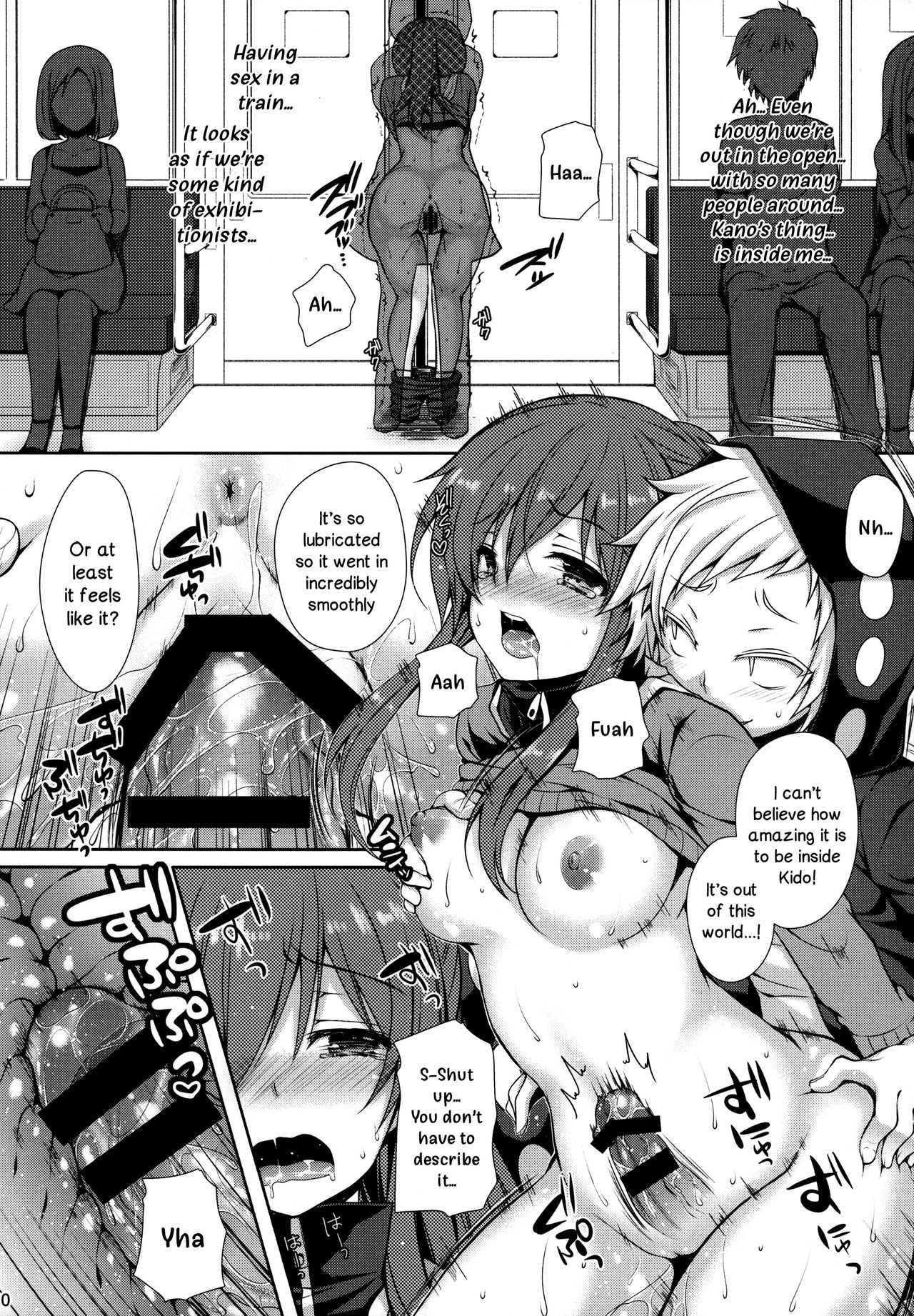 Nee Kido, Chikan Gokko Shiyou ka? page 9 full