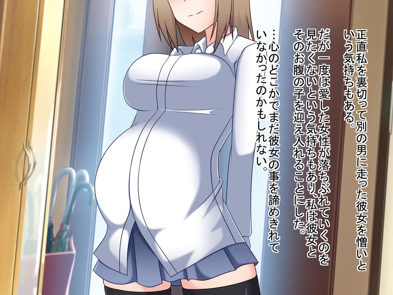 Junai Oyako ~Ero Kawaii Musume ni Sasowarete Gaman Dekiru Hazu ga Nai~ page 7 full