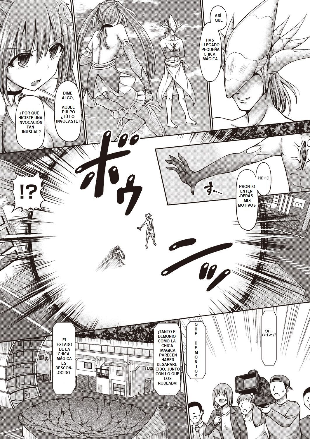 Mahou Shoujo Mizuki page 9 full