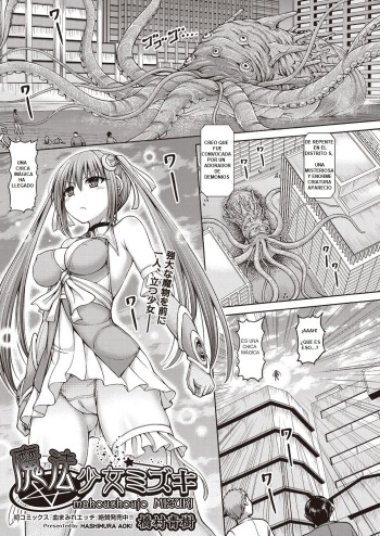 Mahou Shoujo Mizuki cover