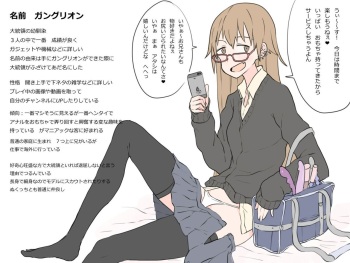 Ganglion - Three-piece gal set cover