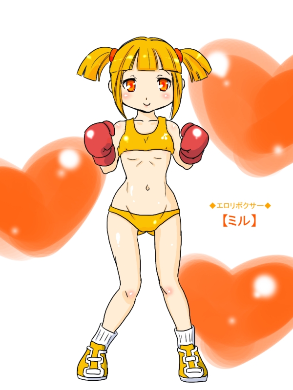 Gekikan Ryona-Box page 8 full