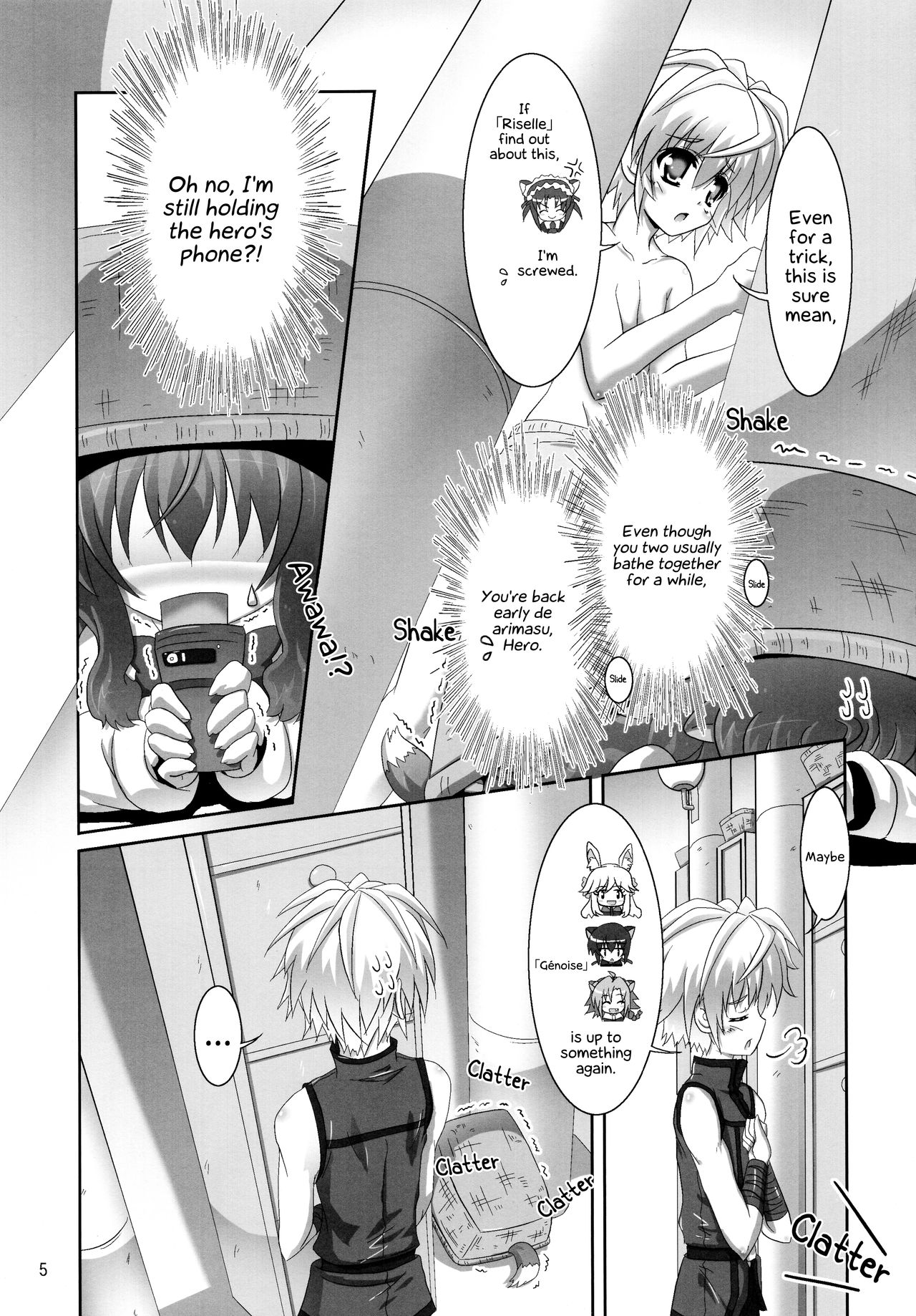 Ofuro DAYS 3 | Bath DAYS 3 page 5 full