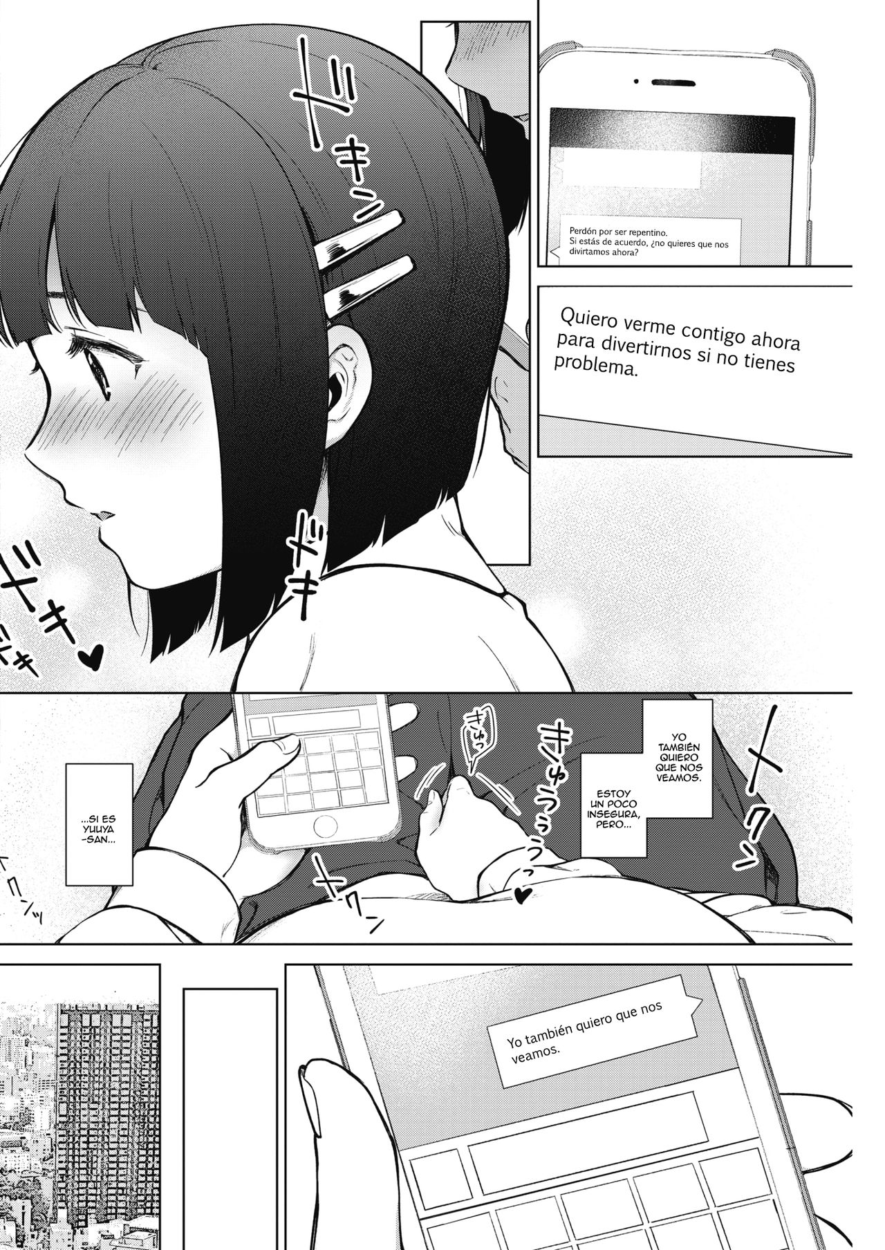 Watashi no Shiritai Oto Zenpen page 4 full