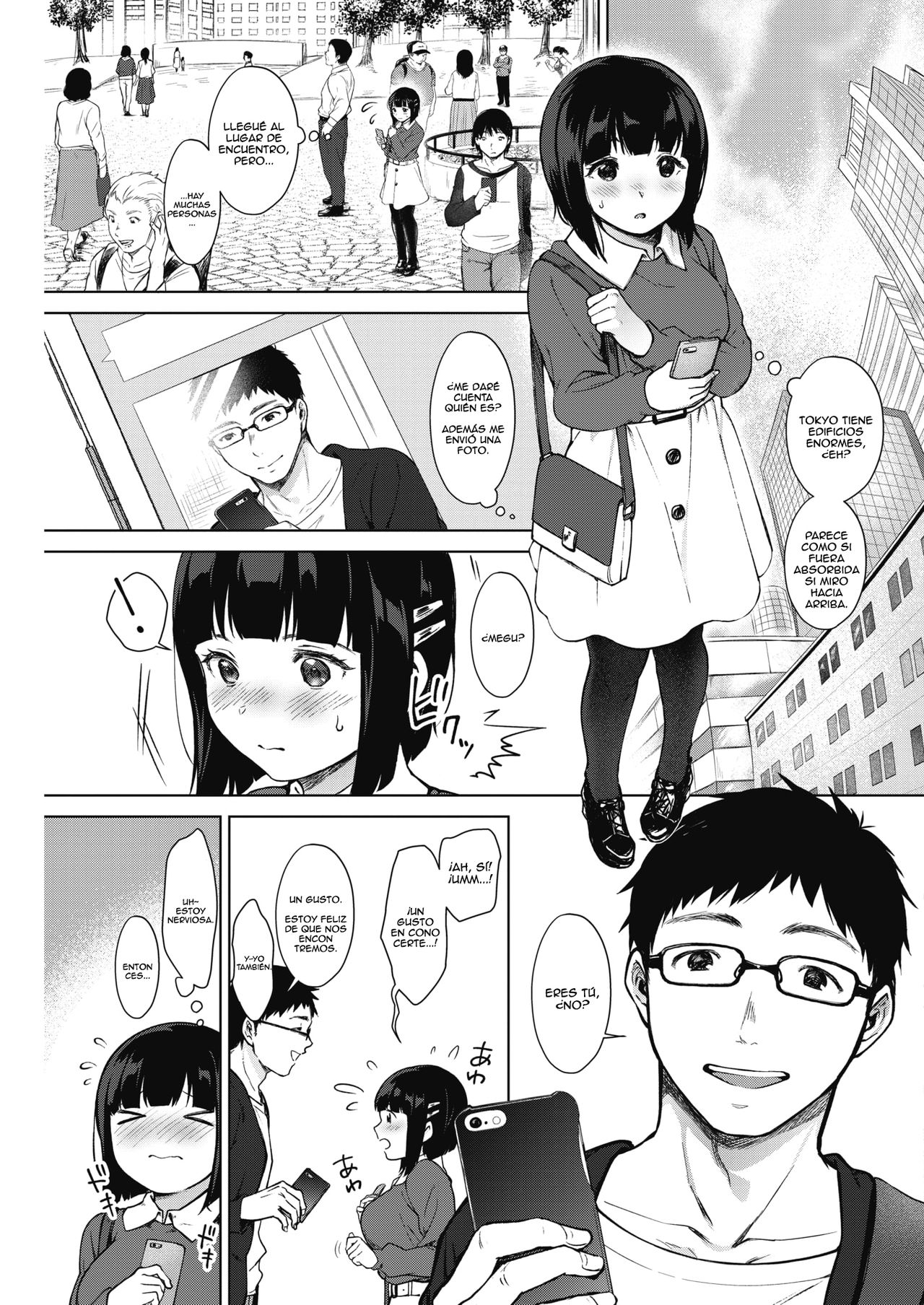 Watashi no Shiritai Oto Zenpen page 5 full