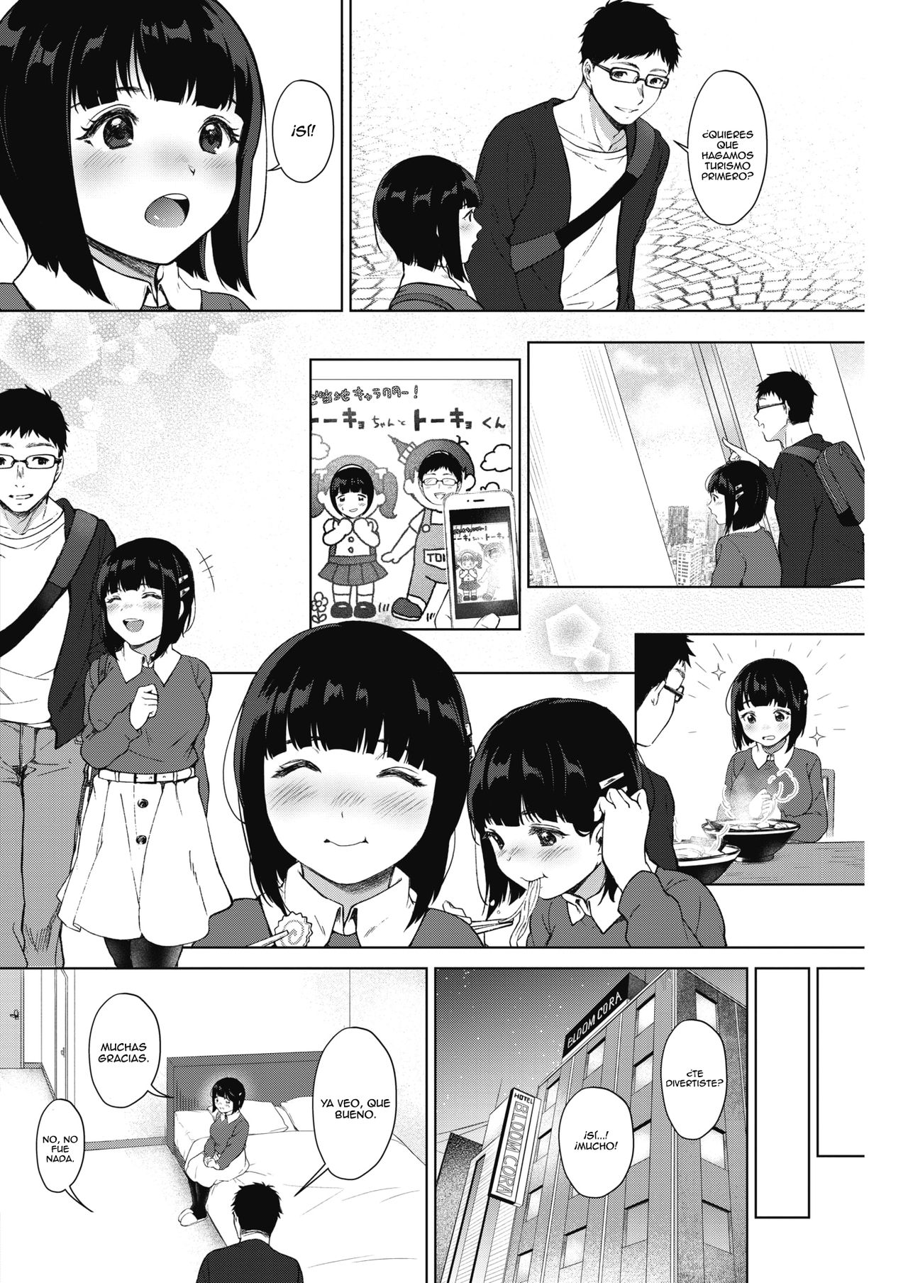 Watashi no Shiritai Oto Zenpen page 6 full