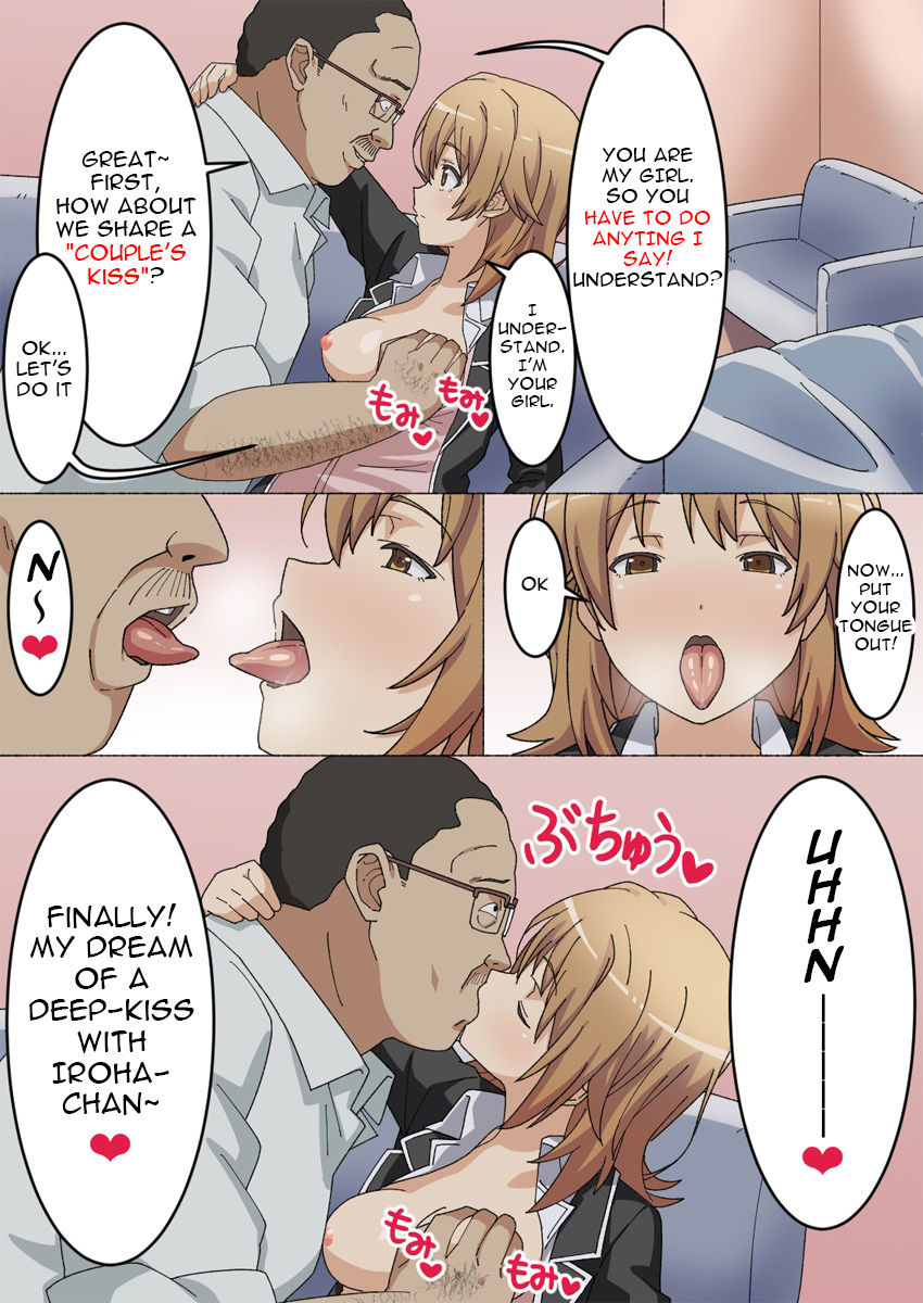 Brainwashed Iroha page 5 full