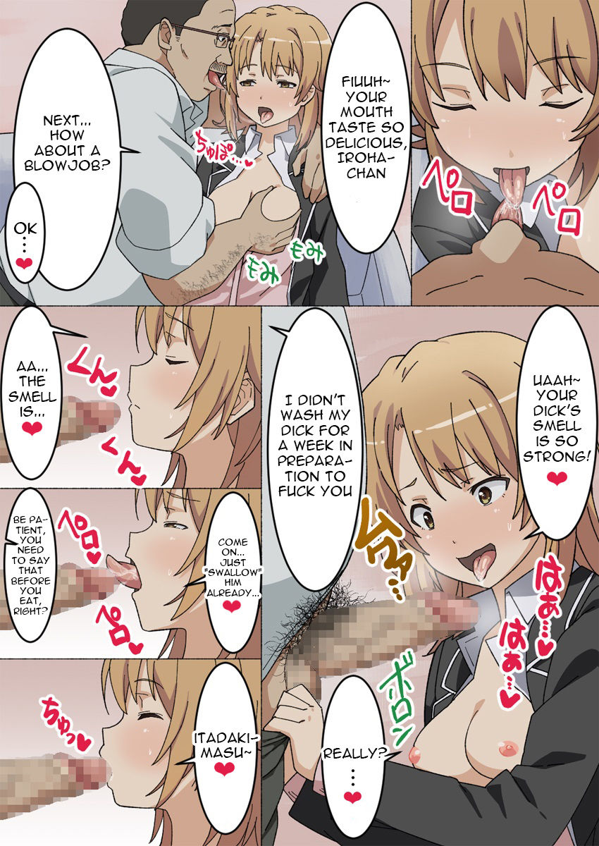 Brainwashed Iroha page 6 full
