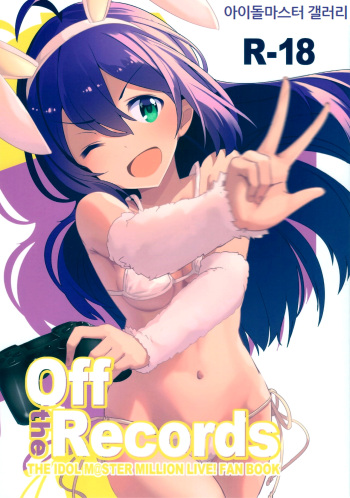 Off the Records cover