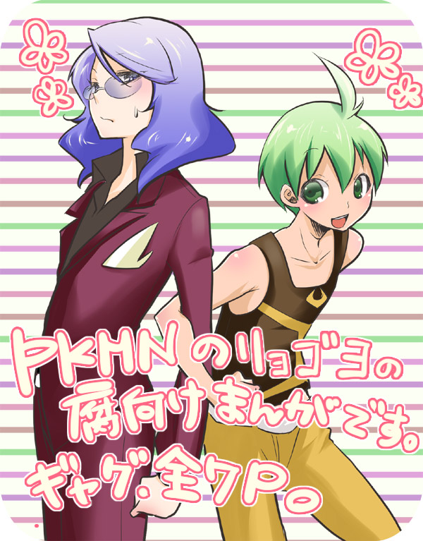 Pixiv Artist - Mokki page 2 full