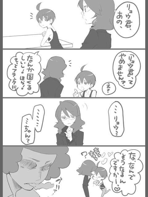 Pixiv Artist - Mokki page 4 full