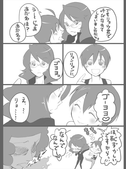 Pixiv Artist - Mokki page 5 full