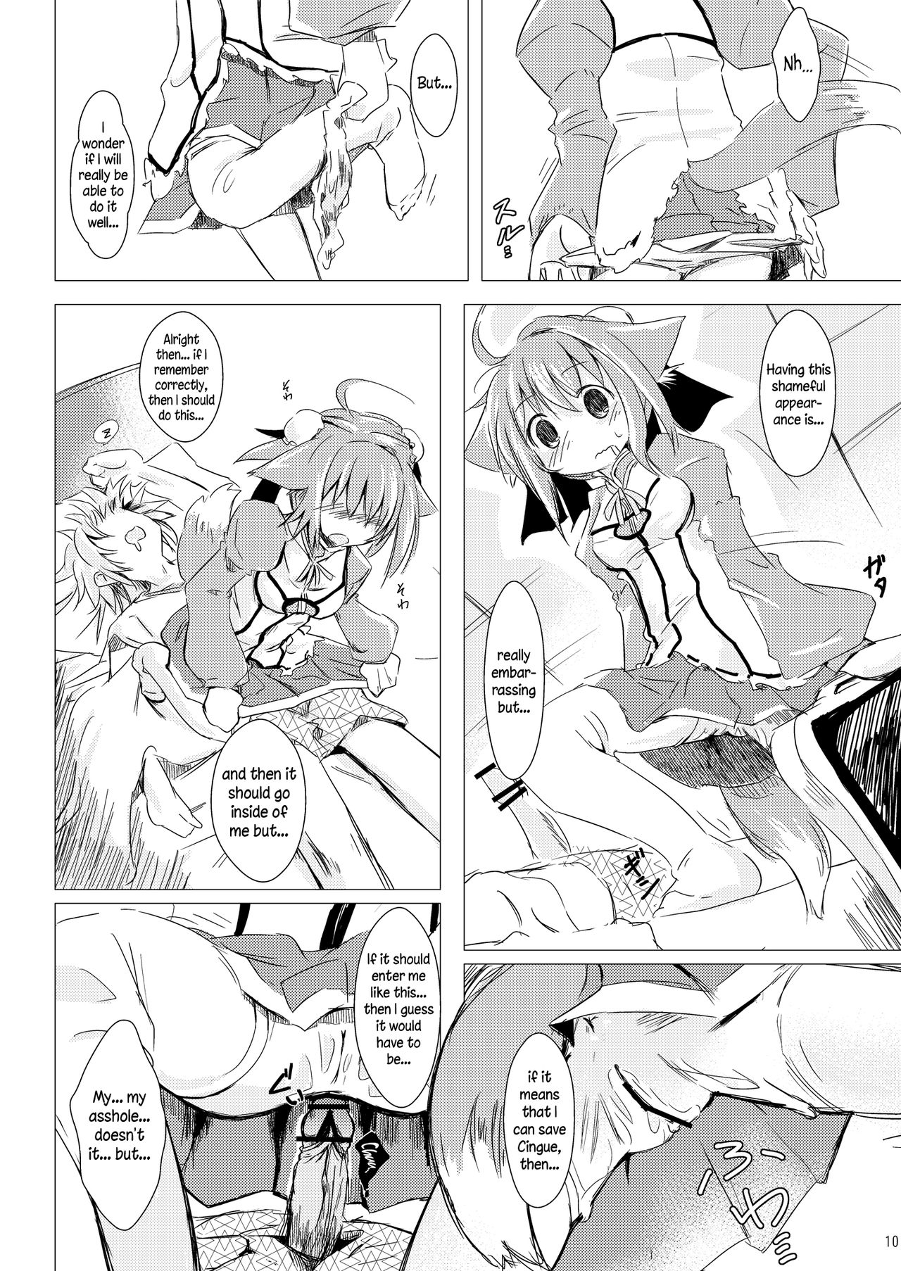 Millhi no Asa no Undou - Millhiore's Morning Business page 10 full