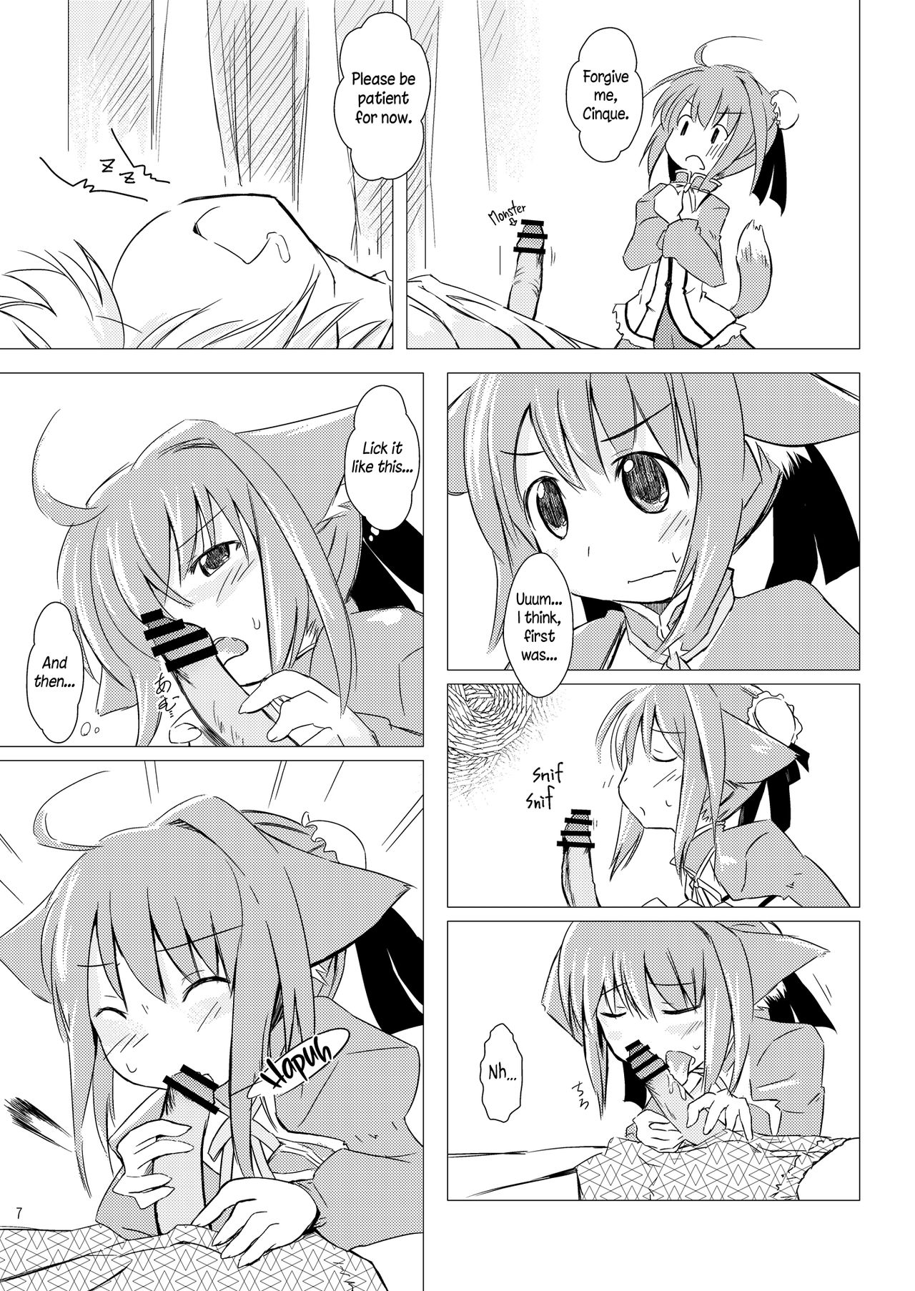 Millhi no Asa no Undou - Millhiore's Morning Business page 7 full