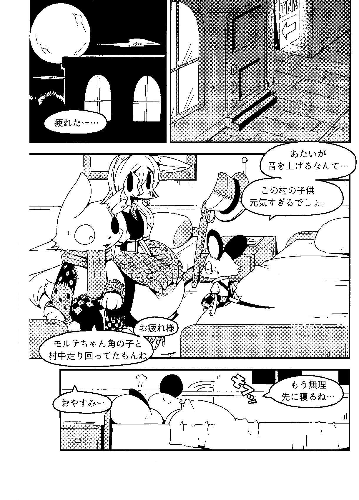 After Like page 2 full