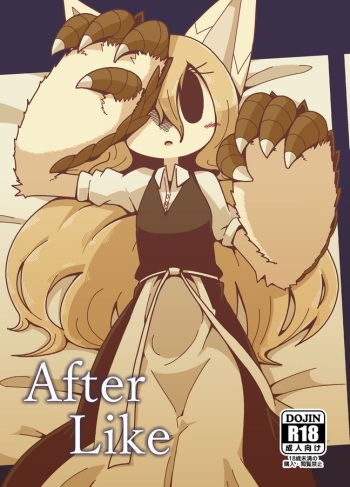 After Like cover