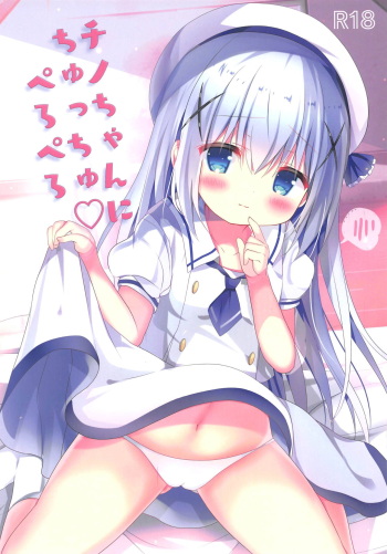 Chino-chan ni Chucchu Peropero cover