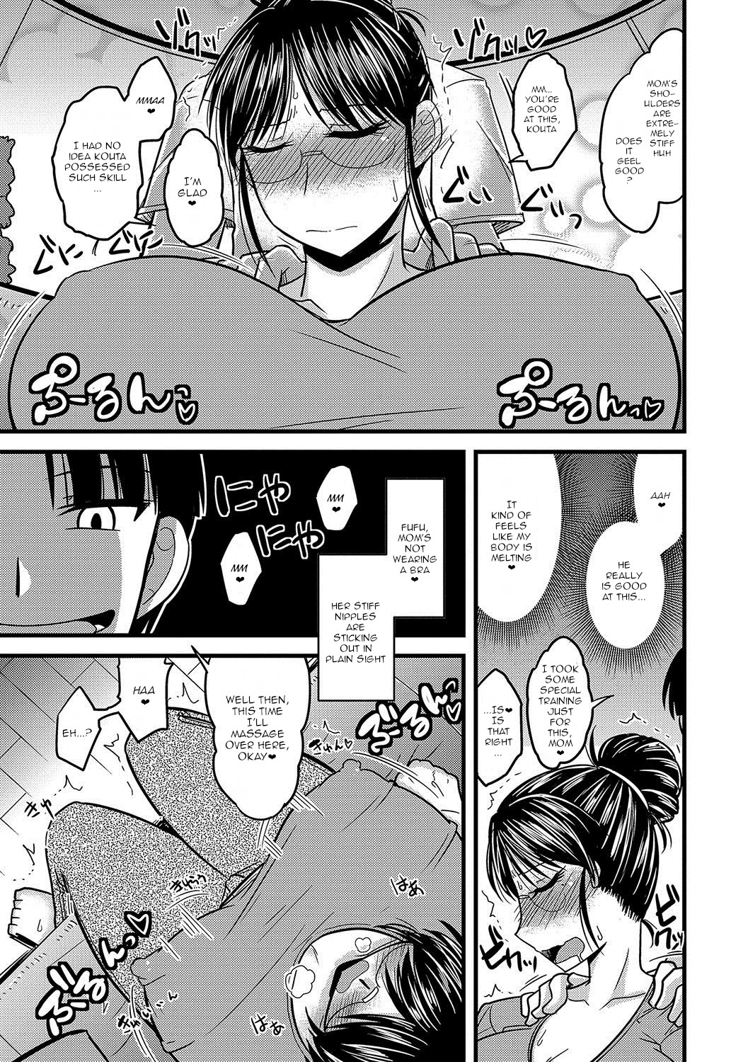 Mesuiki Netorare Ch. 1-2 page 10 full