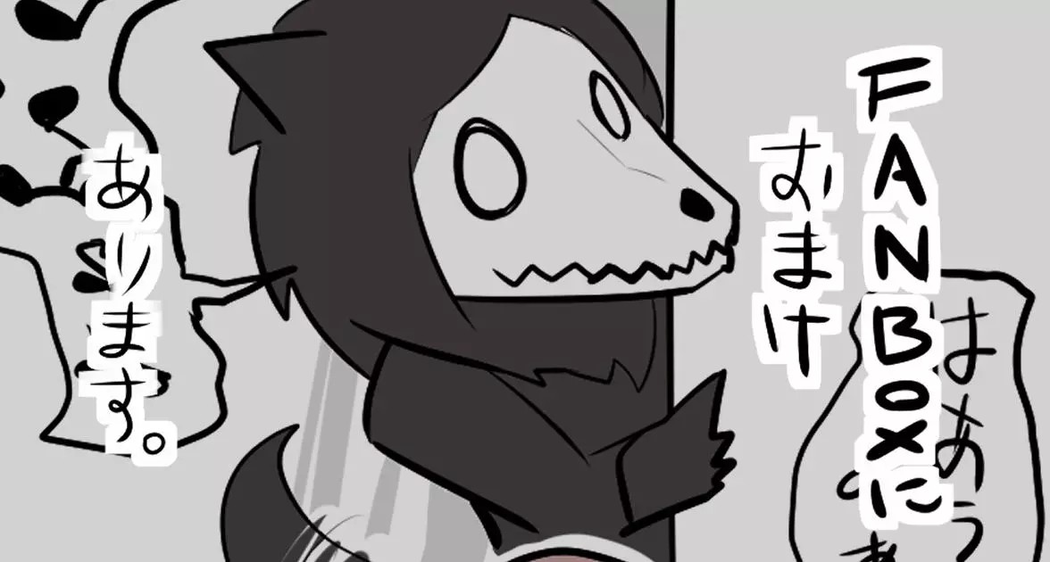 _scp-1471 - e621 page 7 full