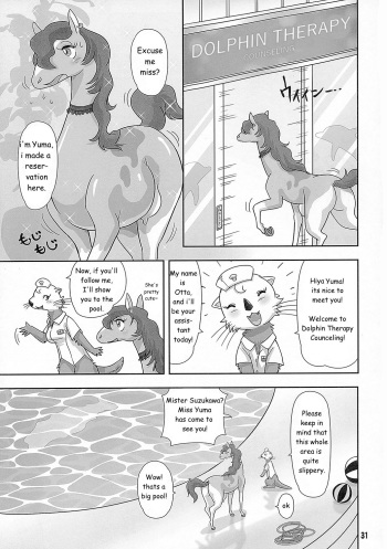 Mare Holic 3 Kemolover Ch 4 "Healing" cover
