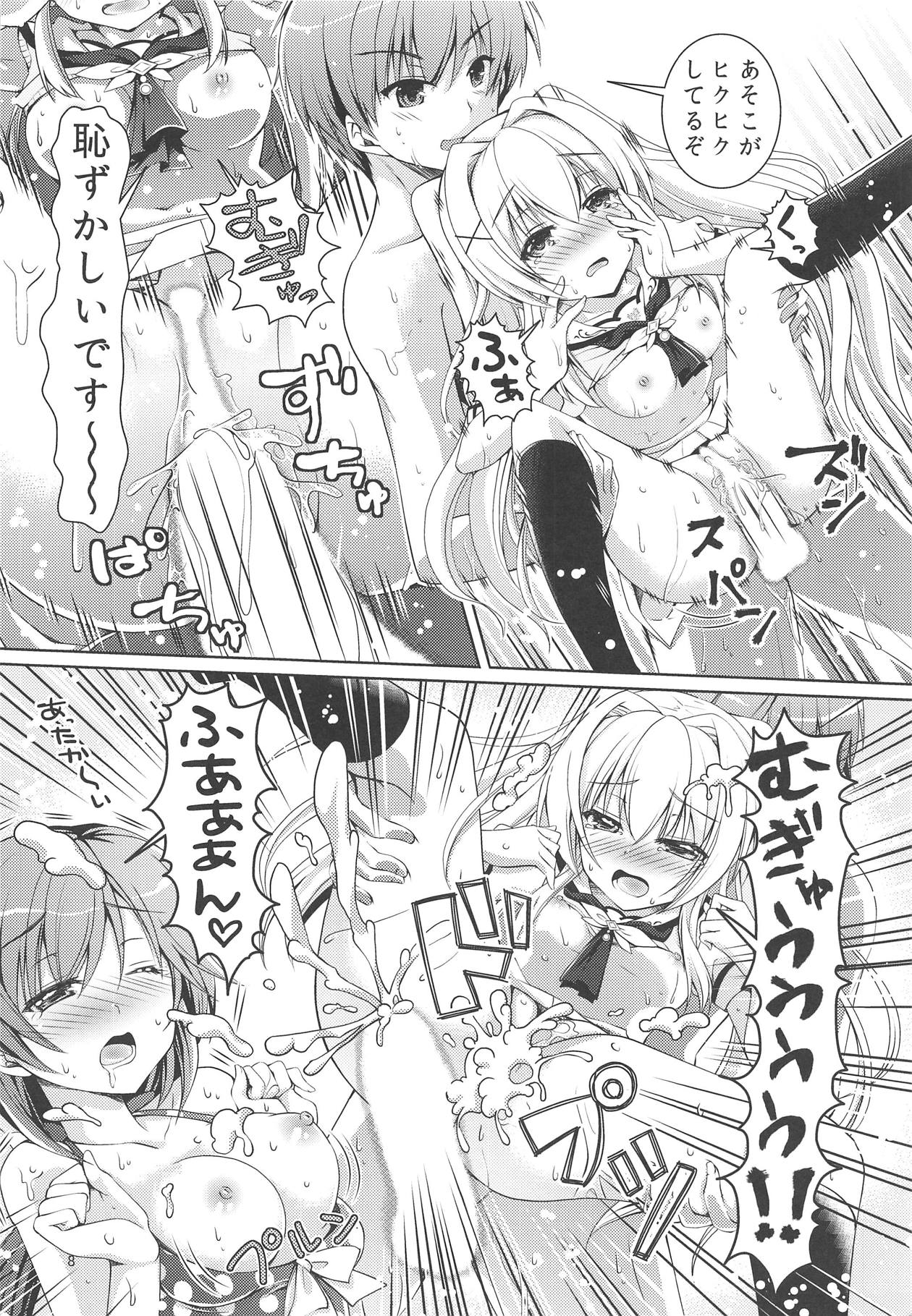 Summer Monster page 7 full