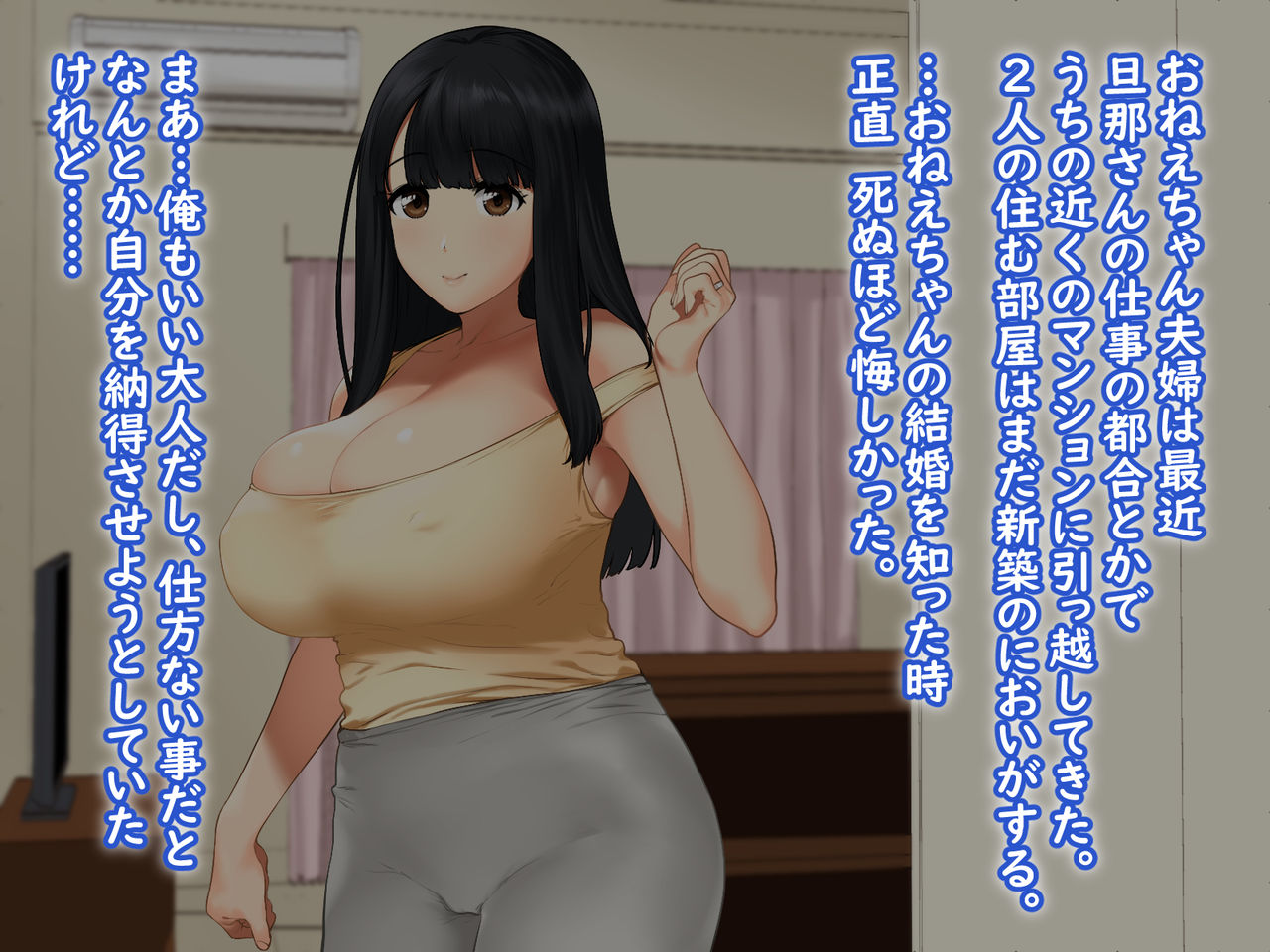 Hitozuma no Yuruama Bakunyuu Onee-chan ni Tanetsuke Uwaki Ecchi! page 10 full