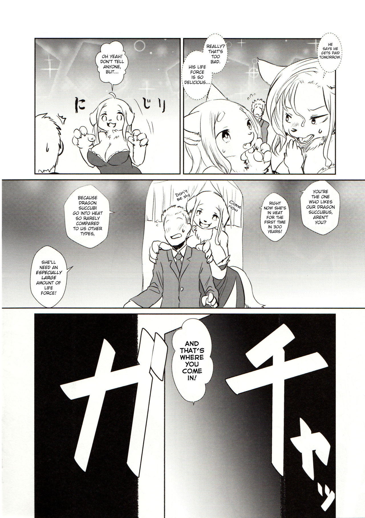 Succubus Dragon no Otetsudai - Zouryouban | Helping Out the Succubus Dragon - Extra-Thick Edition page 5 full