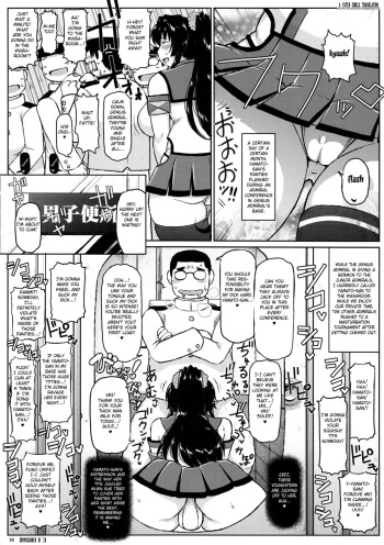Kanmusu Jusei Sakusen Houkokusho cover