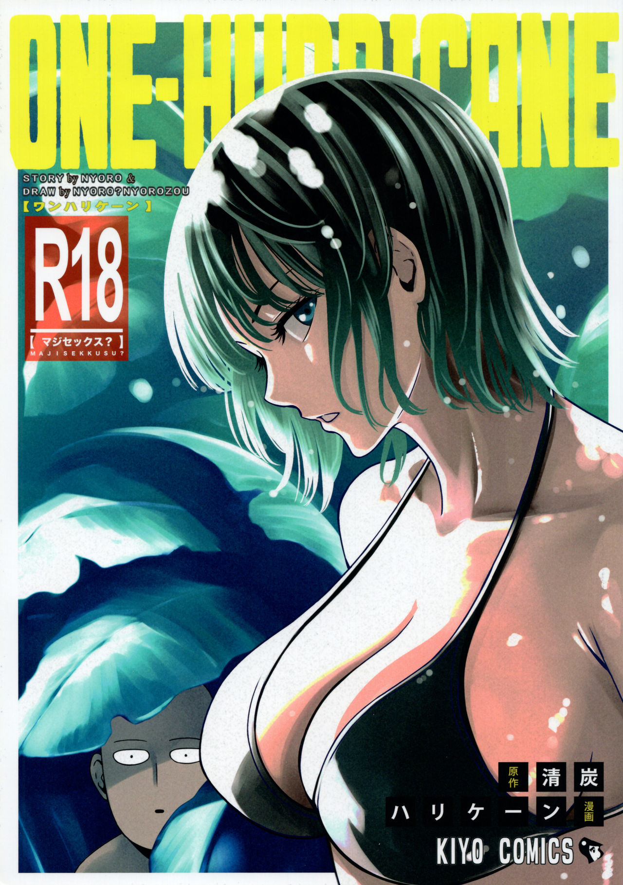 ONE-HURRICANE 6 page 1 full