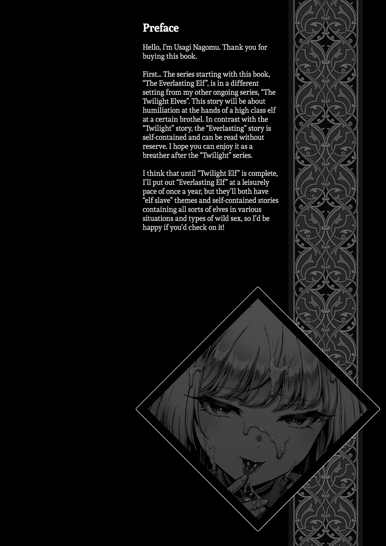 Yuukyuu no Shou Elf 1 "Dokuhebi" | The Everlasting Elf I "A Poisonous Snake"  =TLL + mrwayne= page 3 full