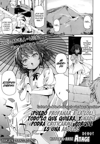 Lolikko ni eroi koto shitemo babaa nanode hinan sareru iware wa nai yo ne cover