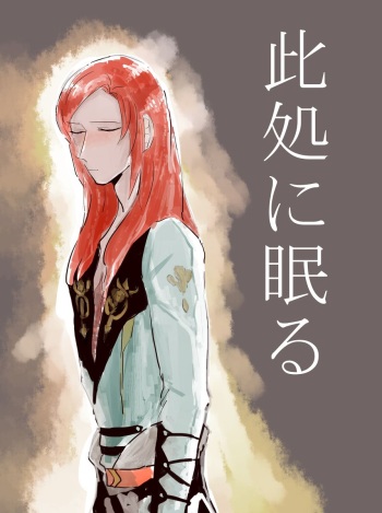 Koko ni Nemuru cover