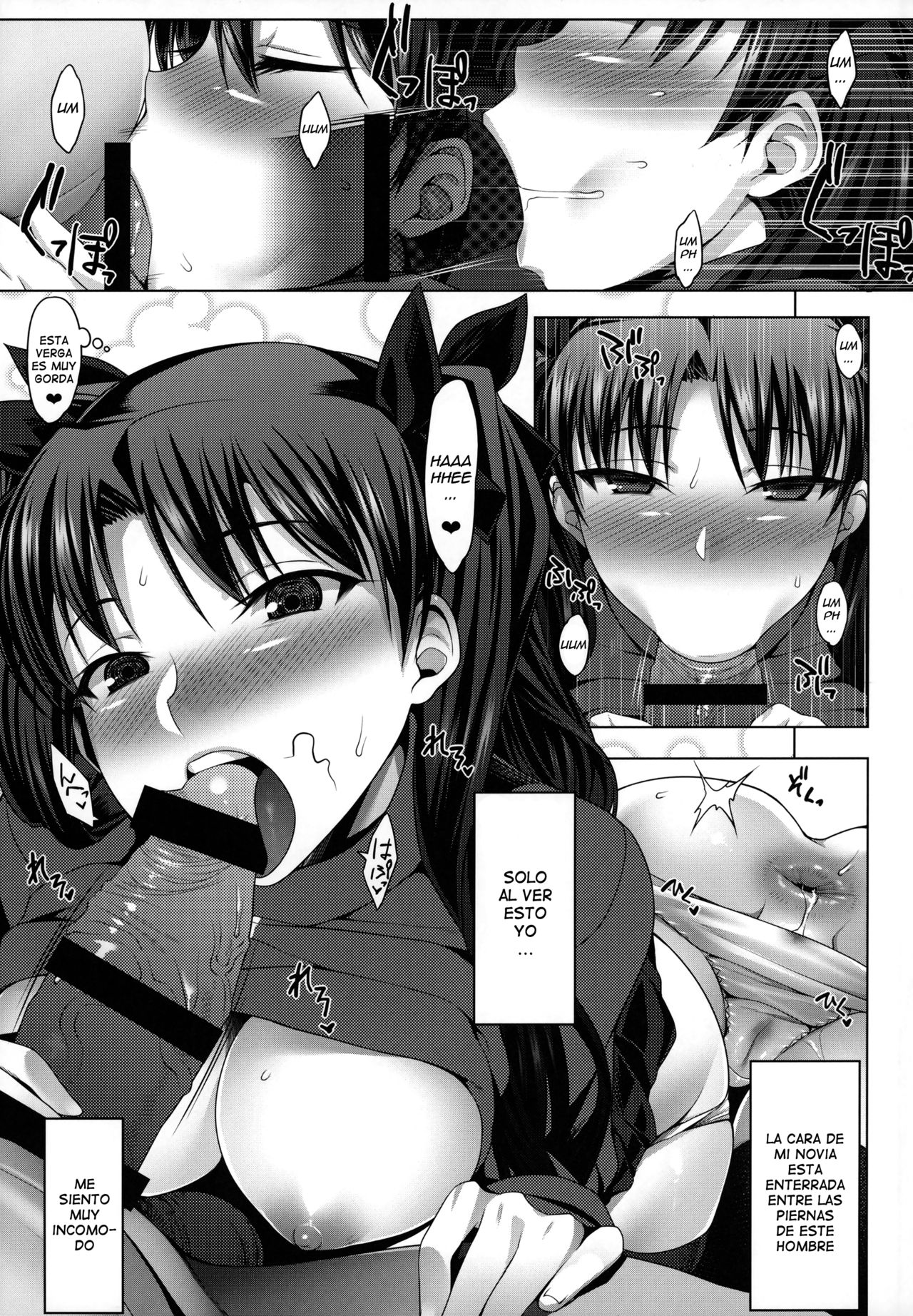 Emiya-ke Futei Koukou Ryouiki ~Tosaka Rin no Baai~ page 6 full