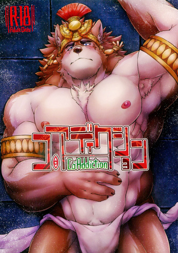 Co-Addiction cover