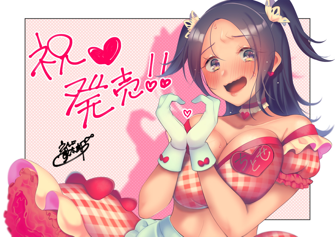 Tsuma no Nikuana ni Homestay Suru Macho Ryuugakusei 2-kenme ~Moto Kyonyuu Gradol no Tsuma wa, Danny's Boot Camp de Shirudaku Mesu Bukuro ni Kaihatsu Sareteita~ page 4 full