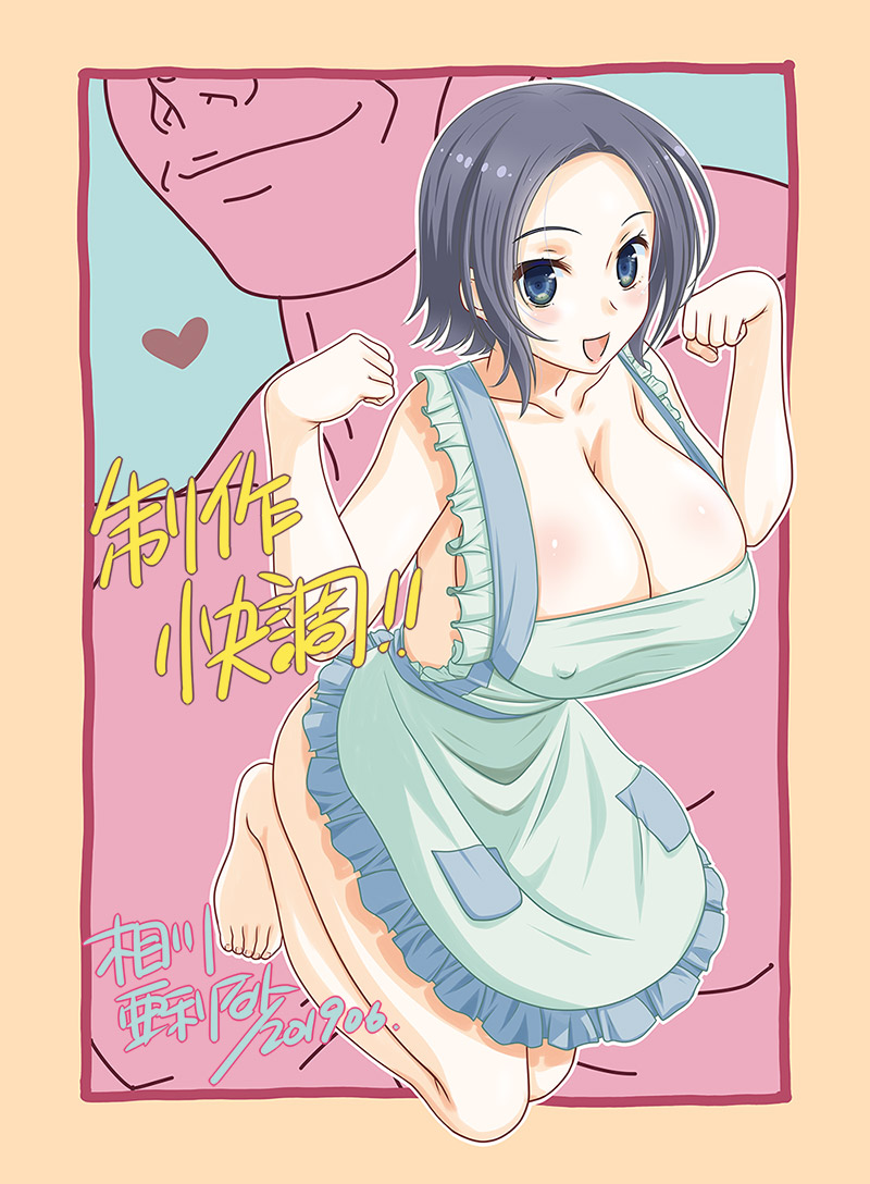 Tsuma no Nikuana ni Homestay Suru Macho Ryuugakusei 2-kenme ~Moto Kyonyuu Gradol no Tsuma wa, Danny's Boot Camp de Shirudaku Mesu Bukuro ni Kaihatsu Sareteita~ page 5 full