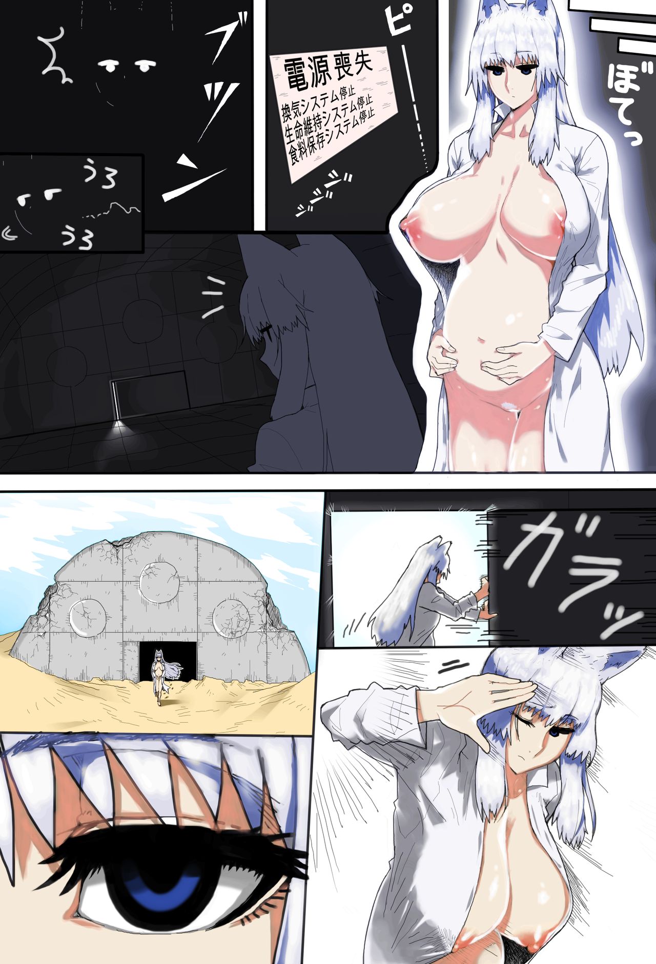 Mama Shota Boshi Soukan ~Boshi Futari dake shika Inai Seikai de Love Love Hanshoku Koubi~ page 6 full