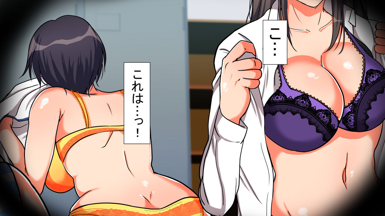Ojou-sama Gakkou ni Otoko wa Ore Dake! Yarimakuri School Life! page 7 full