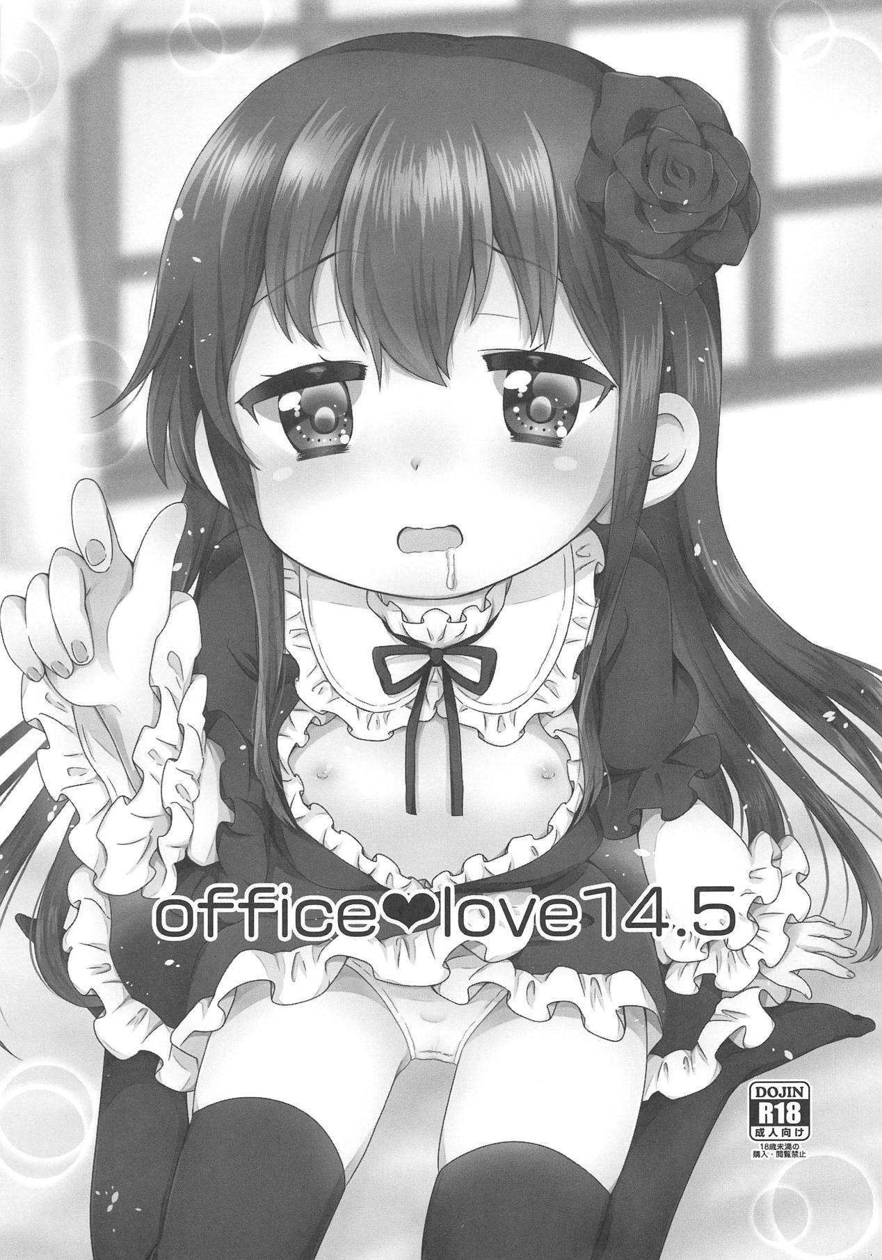 office+love14.5 page 1 full