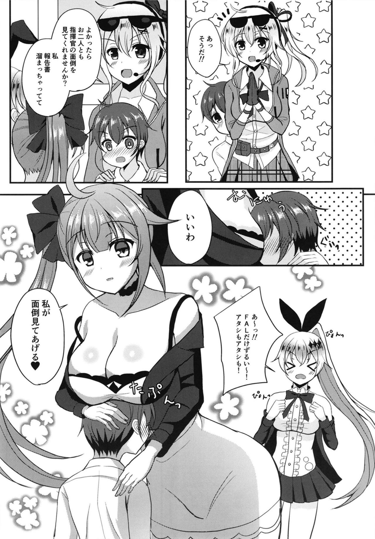 Ninmu Mokuhyou Chiisaku Natta Shikikan no Osewa o Seyo! page 6 full
