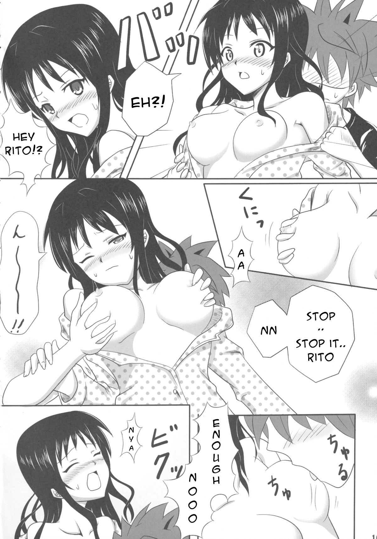 Rennyuu Mikan 2 page 10 full