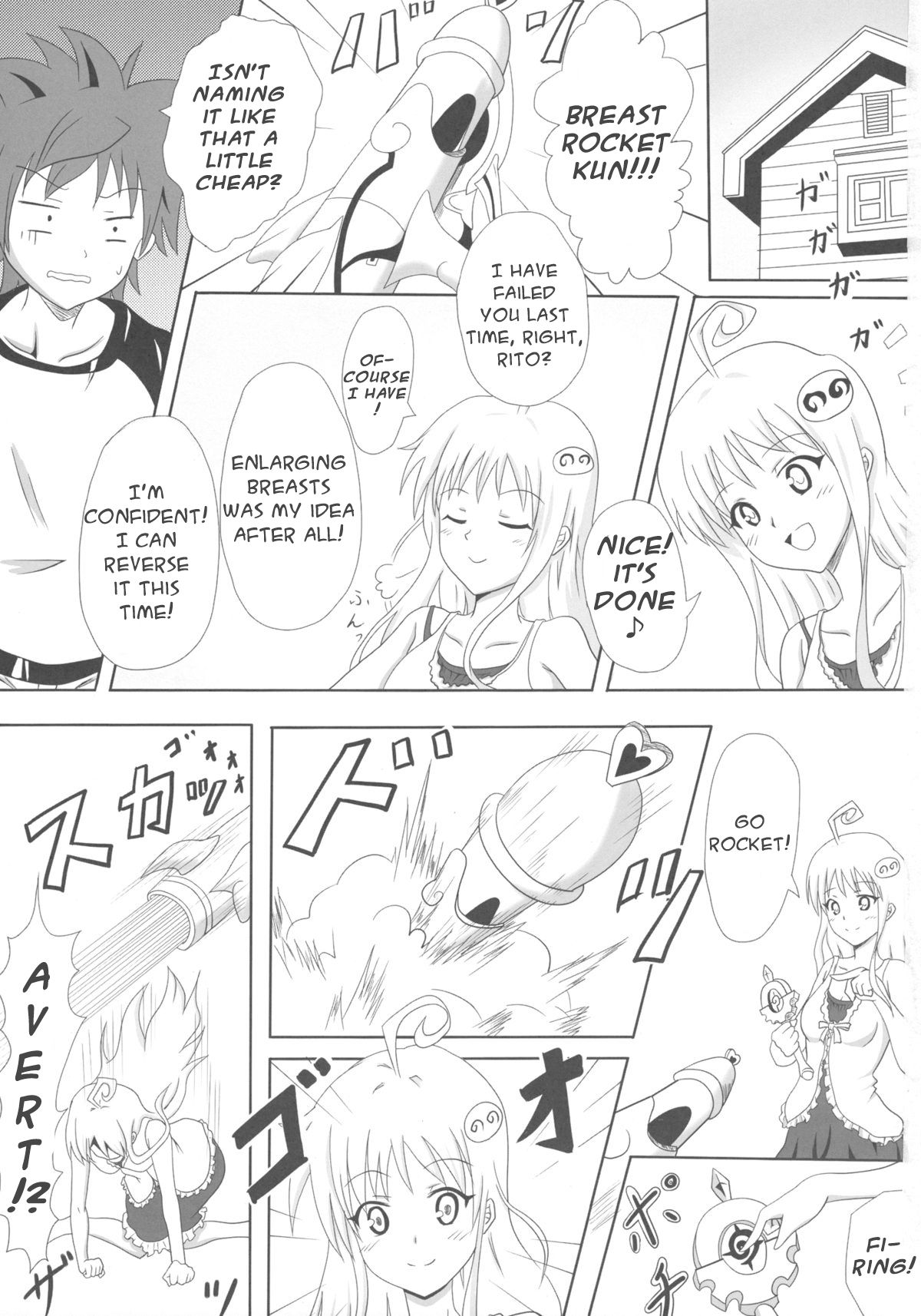 Rennyuu Mikan 2 page 3 full