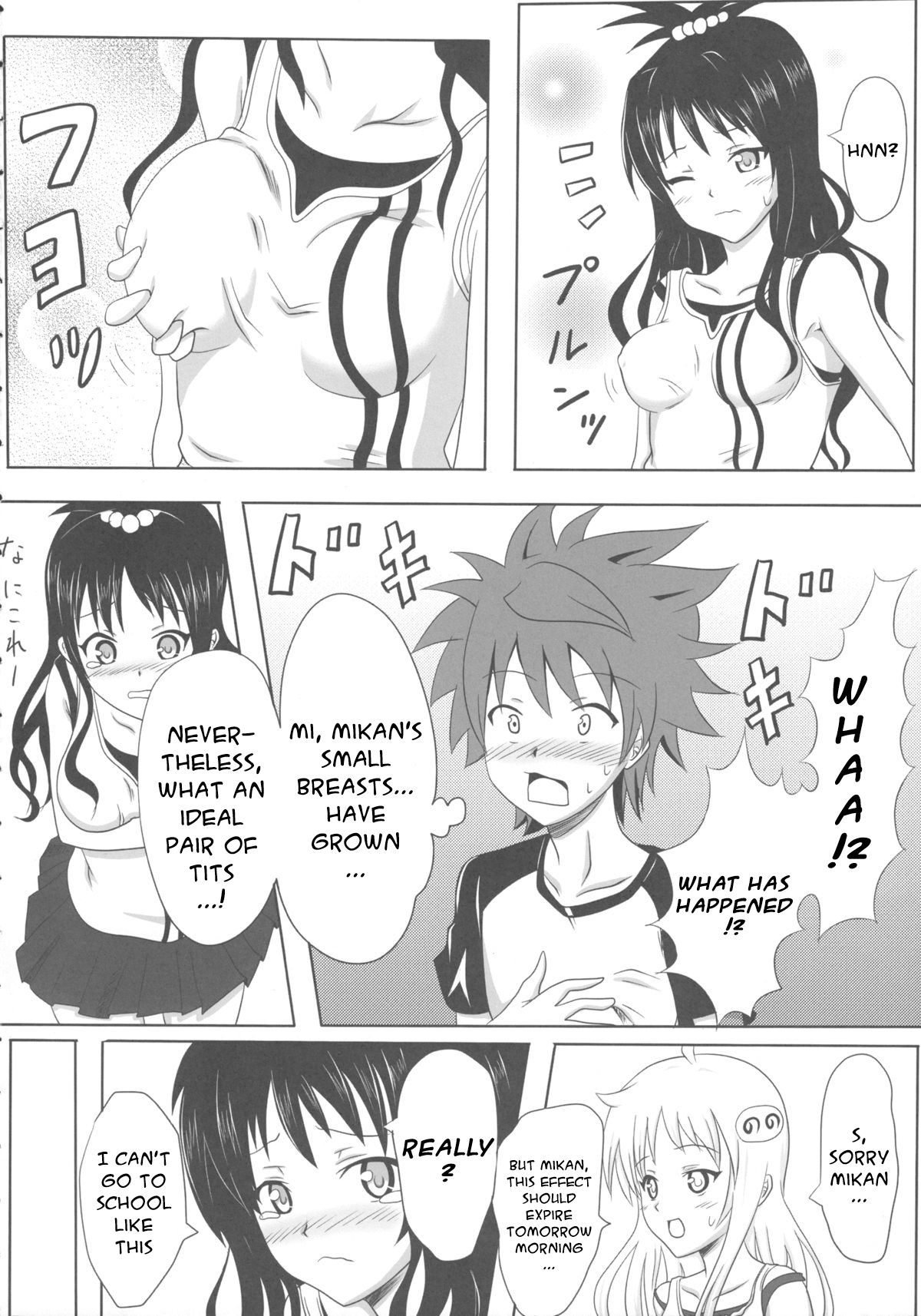 Rennyuu Mikan 2 page 6 full