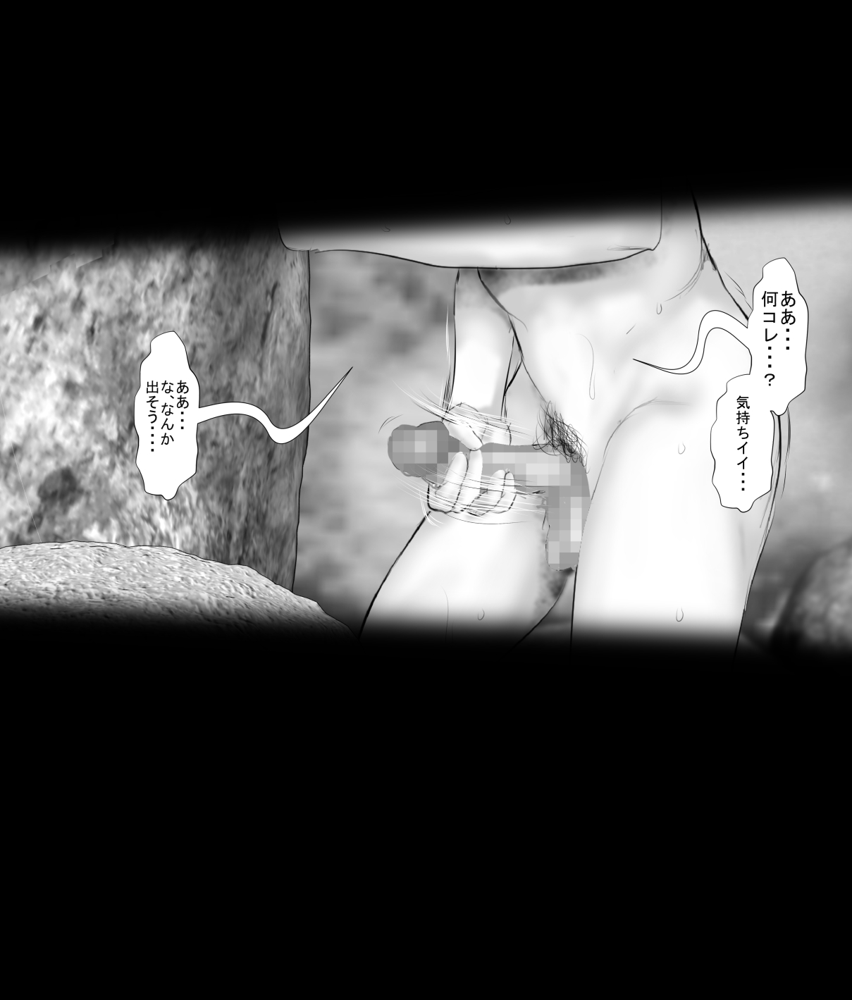 Kirei Dakedo Kowai Onee-san ni Nozoki ga Baretara Ochinchin o Oshioki Sareta page 4 full