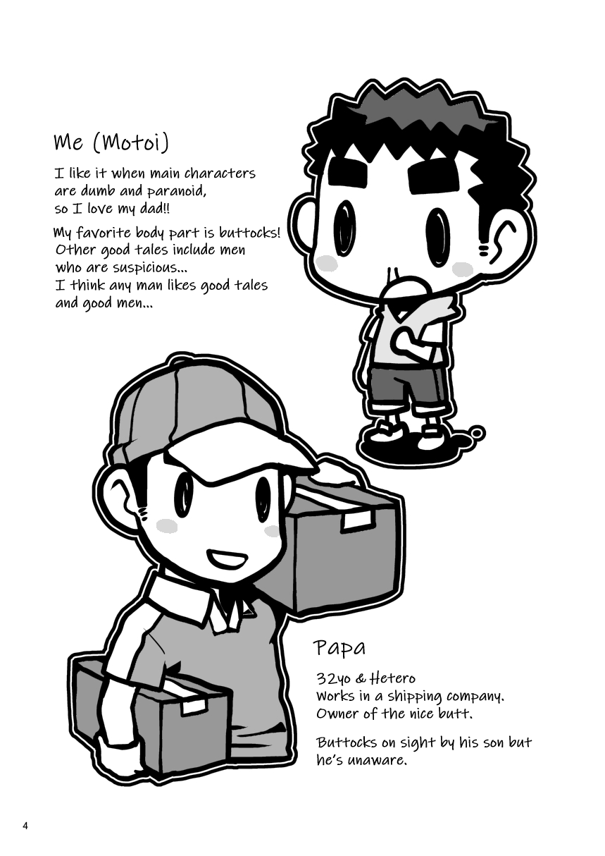 Papa Shiri 2 Ojisan ga Yattekita!! | Papa Shiri 2 Uncle came over!! page 4 full